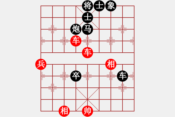 象棋棋譜圖片：黃雨煙(9段)-負(fù)-吳川奇兵(8段) - 步數(shù)：140 