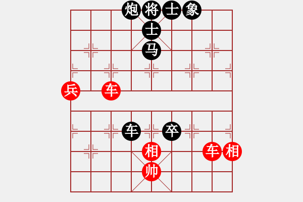 象棋棋谱图片：黄雨烟(9段)-负-吴川奇兵(8段) - 步数：160 