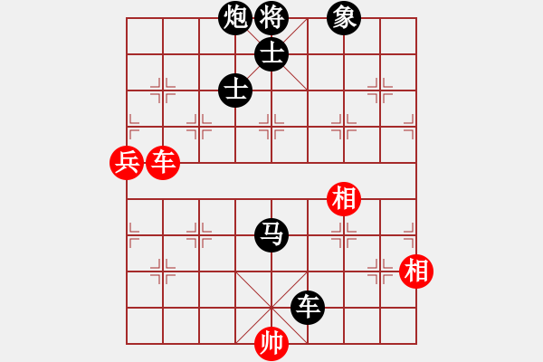 象棋棋譜圖片：黃雨煙(9段)-負(fù)-吳川奇兵(8段) - 步數(shù)：180 