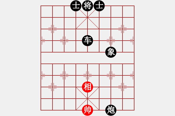 象棋棋譜圖片：黃雨煙(9段)-負(fù)-吳川奇兵(8段) - 步數(shù)：220 