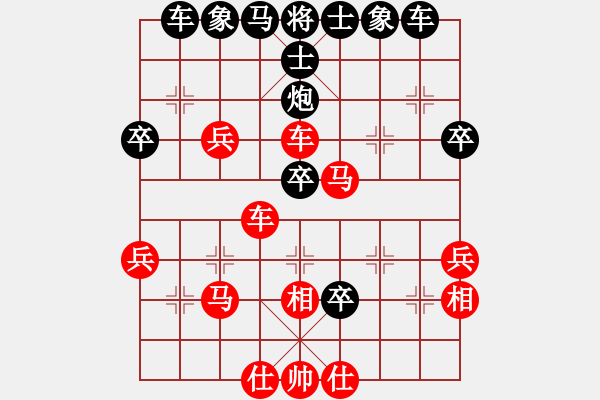 象棋棋譜圖片：黃雨煙(9段)-負(fù)-吳川奇兵(8段) - 步數(shù)：40 