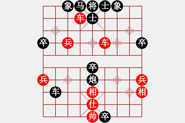 象棋棋谱图片：黄雨烟(9段)-负-吴川奇兵(8段) - 步数：60 