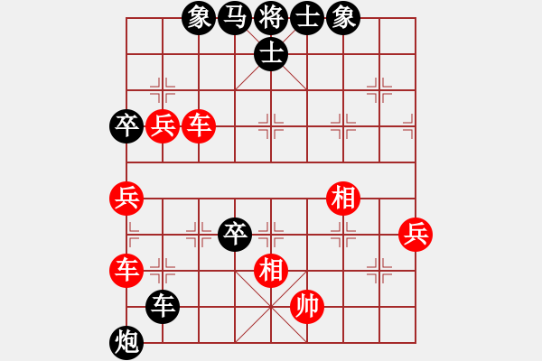 象棋棋谱图片：黄雨烟(9段)-负-吴川奇兵(8段) - 步数：90 