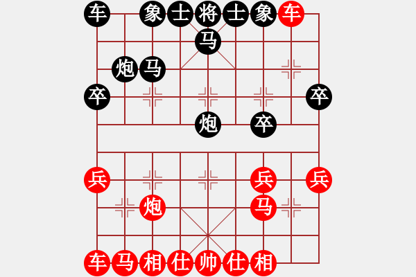 象棋棋譜圖片：陳建榮先負(fù)王一飛 - 步數(shù)：20 