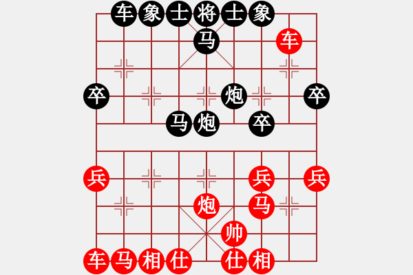 象棋棋譜圖片：陳建榮先負(fù)王一飛 - 步數(shù)：30 