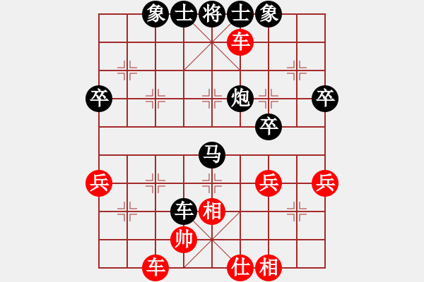 象棋棋譜圖片：陳建榮先負(fù)王一飛 - 步數(shù)：50 