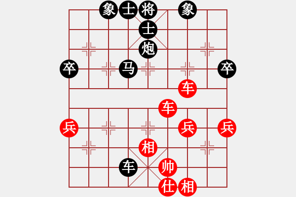 象棋棋譜圖片：陳建榮先負(fù)王一飛 - 步數(shù)：60 