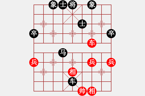 象棋棋譜圖片：陳建榮先負(fù)王一飛 - 步數(shù)：70 