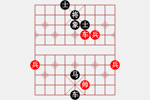 象棋棋譜圖片：陳建榮先負(fù)王一飛 - 步數(shù)：90 