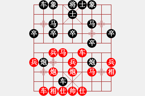 象棋棋譜圖片：一劍飄香(9段)-負(fù)-股海殺手(天帝) - 步數(shù)：30 