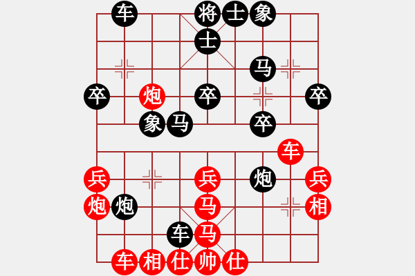 象棋棋譜圖片：一劍飄香(9段)-負(fù)-股海殺手(天帝) - 步數(shù)：50 