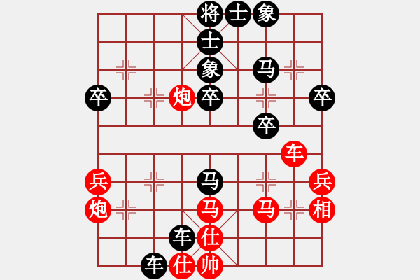 象棋棋譜圖片：一劍飄香(9段)-負(fù)-股海殺手(天帝) - 步數(shù)：60 