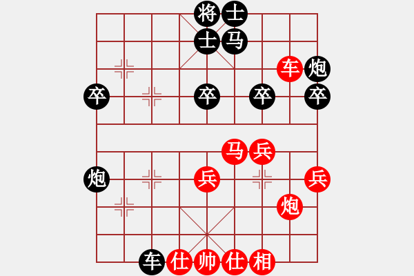 象棋棋譜圖片：中途島(9段)-勝-廈門第一刀(月將) - 步數(shù)：40 