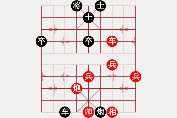 象棋棋譜圖片：中途島(9段)-勝-廈門第一刀(月將) - 步數(shù)：50 