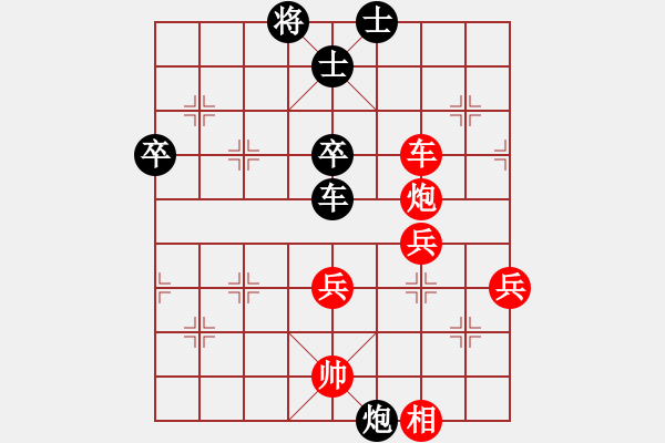 象棋棋譜圖片：中途島(9段)-勝-廈門第一刀(月將) - 步數(shù)：60 