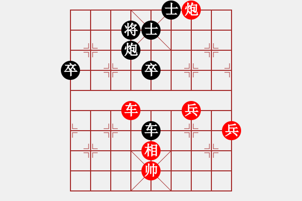 象棋棋譜圖片：中途島(9段)-勝-廈門第一刀(月將) - 步數(shù)：70 