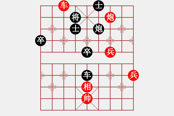 象棋棋譜圖片：中途島(9段)-勝-廈門第一刀(月將) - 步數(shù)：80 