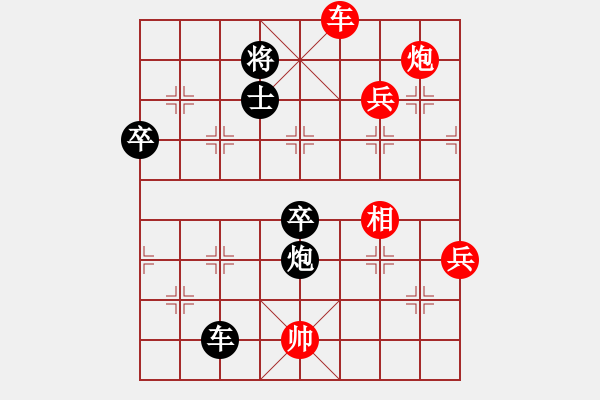 象棋棋譜圖片：中途島(9段)-勝-廈門第一刀(月將) - 步數(shù)：90 