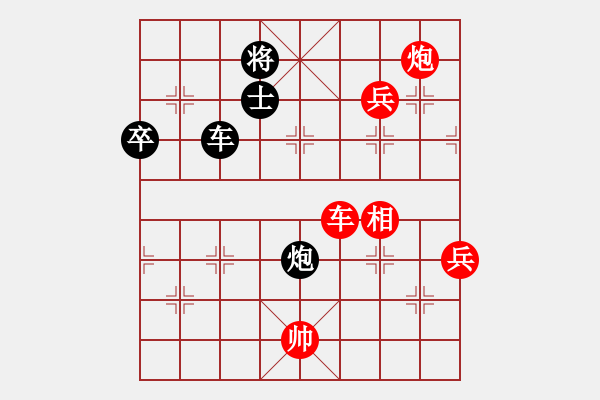 象棋棋譜圖片：中途島(9段)-勝-廈門第一刀(月將) - 步數(shù)：97 