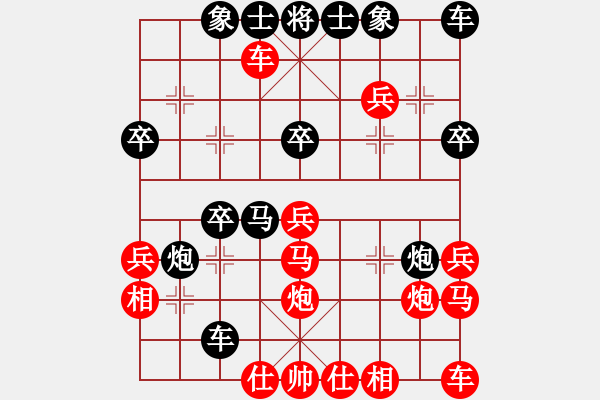 象棋棋譜圖片：建發(fā)：王[337821732] -VS- 從頭再來[997169634] - 步數(shù)：30 