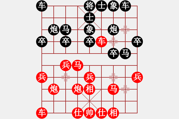 象棋棋譜圖片：平車捉馬老飛刀勝左馬盤河 - 步數(shù)：20 