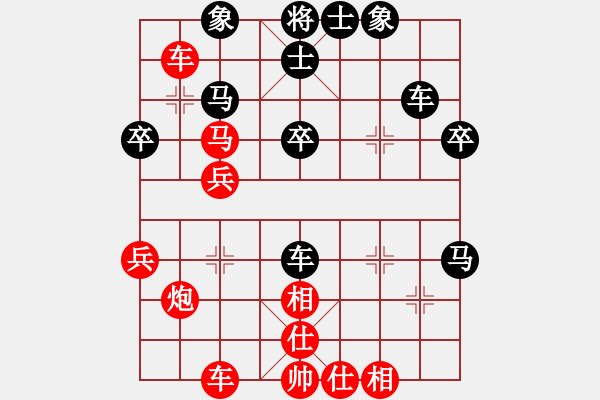 象棋棋譜圖片：平車捉馬老飛刀勝左馬盤河 - 步數(shù)：40 