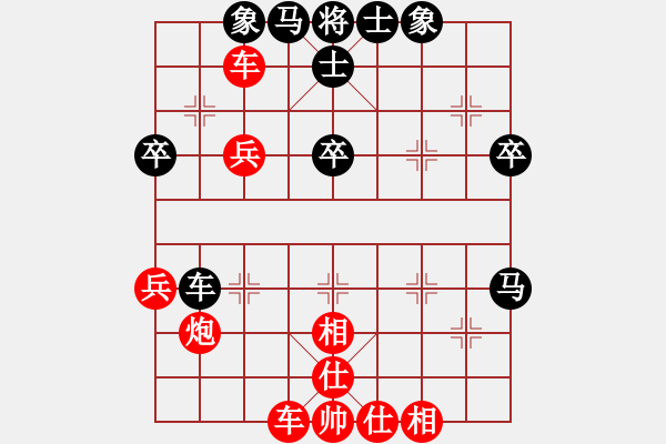 象棋棋譜圖片：平車捉馬老飛刀勝左馬盤河 - 步數(shù)：50 