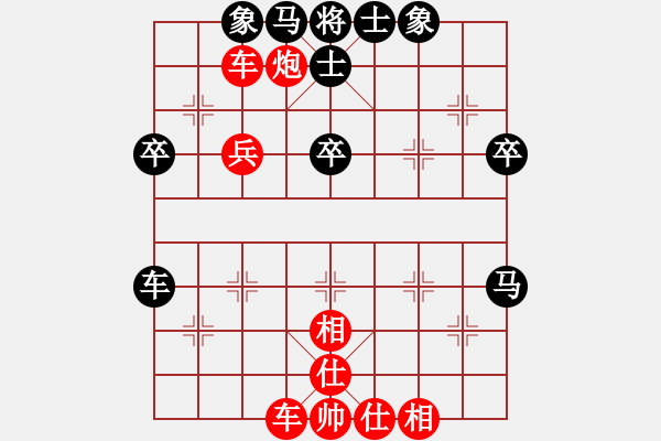 象棋棋譜圖片：平車捉馬老飛刀勝左馬盤河 - 步數(shù)：53 