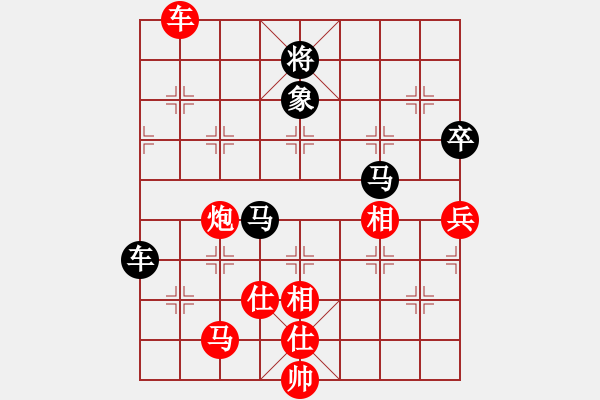 象棋棋譜圖片：電驢(7段)-勝-四平過宮炮(8段) - 步數(shù)：100 