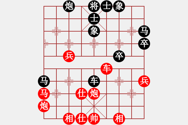 象棋棋譜圖片：電驢(7段)-勝-四平過宮炮(8段) - 步數(shù)：50 