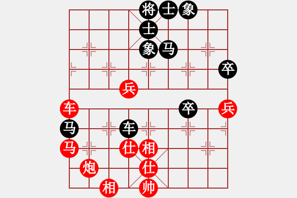 象棋棋譜圖片：電驢(7段)-勝-四平過宮炮(8段) - 步數(shù)：70 