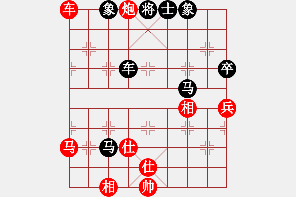 象棋棋譜圖片：電驢(7段)-勝-四平過宮炮(8段) - 步數(shù)：80 