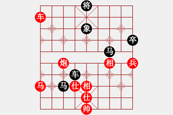 象棋棋譜圖片：電驢(7段)-勝-四平過宮炮(8段) - 步數(shù)：90 