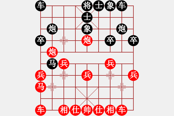 象棋棋譜圖片：五七炮進(jìn)三兵對(duì)屏風(fēng)馬進(jìn)3卒-重炮殺 - 步數(shù)：20 