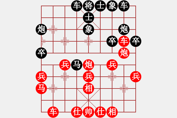 象棋棋譜圖片：五七炮進(jìn)三兵對(duì)屏風(fēng)馬進(jìn)3卒-重炮殺 - 步數(shù)：30 