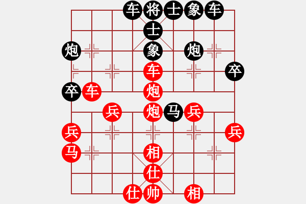 象棋棋譜圖片：五七炮進(jìn)三兵對(duì)屏風(fēng)馬進(jìn)3卒-重炮殺 - 步數(shù)：40 