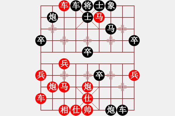 象棋棋譜圖片：zegqzz(5段)-和-最強單核(7段) - 步數(shù)：40 