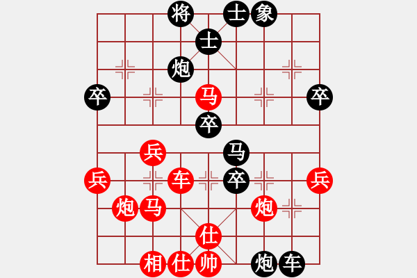 象棋棋譜圖片：zegqzz(5段)-和-最強單核(7段) - 步數(shù)：50 