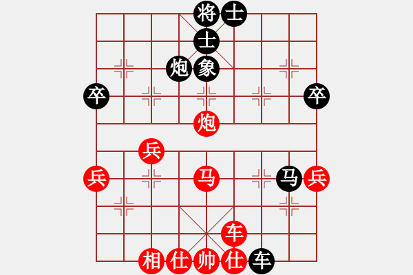 象棋棋譜圖片：zegqzz(5段)-和-最強單核(7段) - 步數(shù)：69 