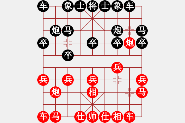 象棋棋譜圖片：喬峰【紅】vs期待你的轉(zhuǎn)身【黑】 - 步數(shù)：10 