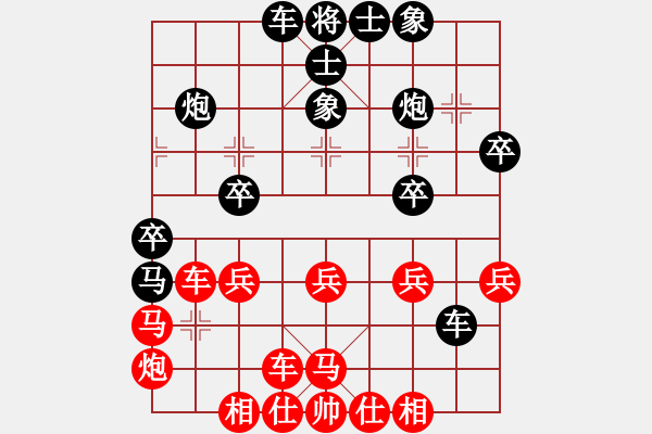 象棋棋譜圖片：南風喃后勝桃園兄弟—關羽（姜仁磊）4 - 步數(shù)：30 