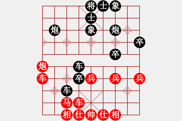 象棋棋譜圖片：南風喃后勝桃園兄弟—關羽（姜仁磊）4 - 步數(shù)：40 