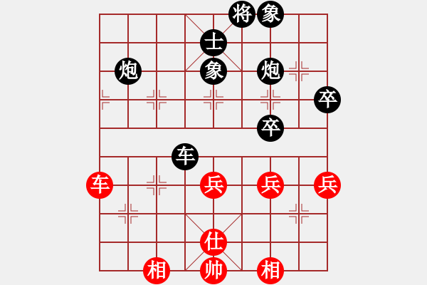 象棋棋譜圖片：南風喃后勝桃園兄弟—關羽（姜仁磊）4 - 步數(shù)：52 