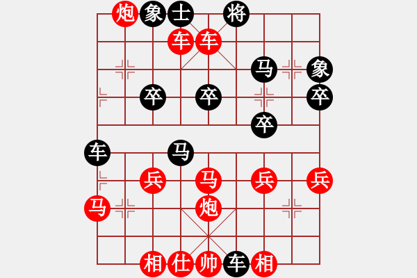 象棋棋譜圖片：橫才俊儒[292832991] -VS- 老棋迷[-] - 步數(shù)：40 