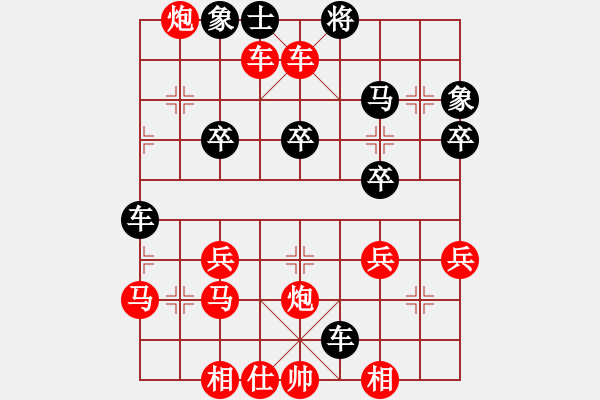 象棋棋譜圖片：橫才俊儒[292832991] -VS- 老棋迷[-] - 步數(shù)：49 