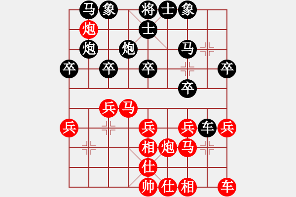 象棋棋譜圖片：德國 濮方堯 勝 德國 福貴多 - 步數(shù)：20 