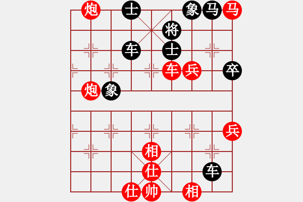 象棋棋譜圖片：雙核麗麗強軟 - 步數(shù)：100 