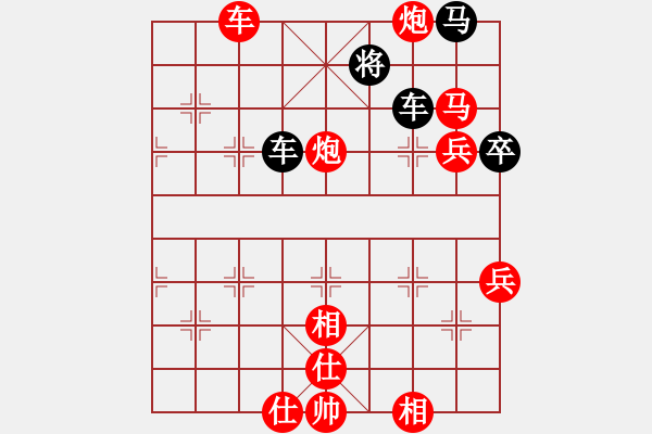 象棋棋譜圖片：雙核麗麗強軟 - 步數(shù)：130 