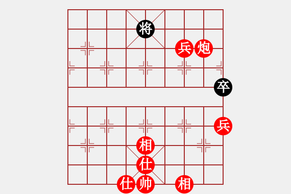 象棋棋譜圖片：雙核麗麗強軟 - 步數(shù)：150 