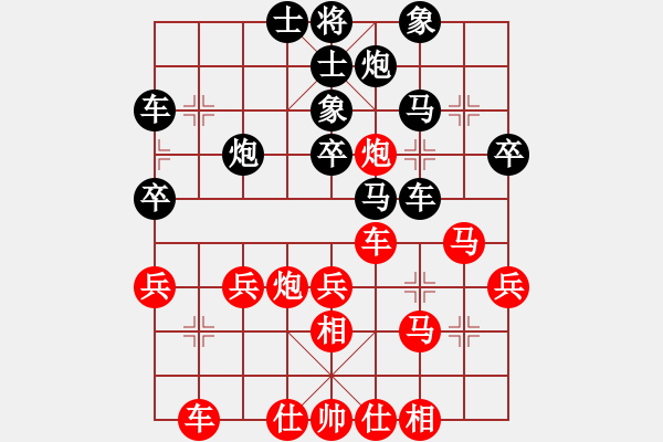 象棋棋譜圖片：雙核麗麗強軟 - 步數(shù)：40 